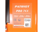 Снегоуборщик бензиновый Patriot PRO 7 KX