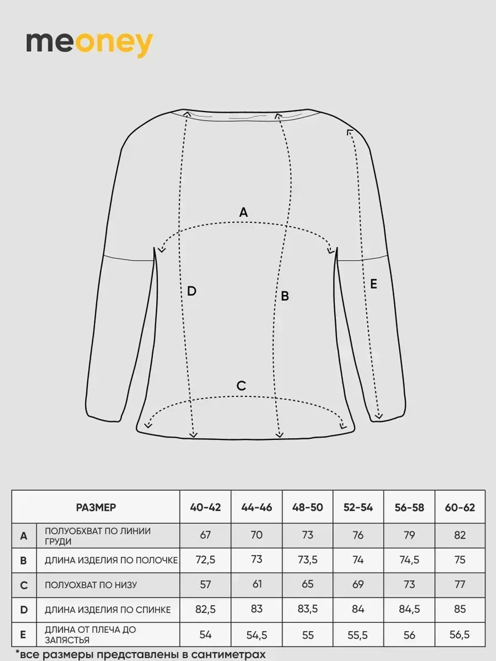 Лонгслив оверсайз с вырезом лодочка