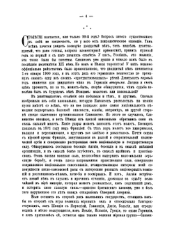 Сергей Шарапов. Три сборника 1900 года | Нет автора