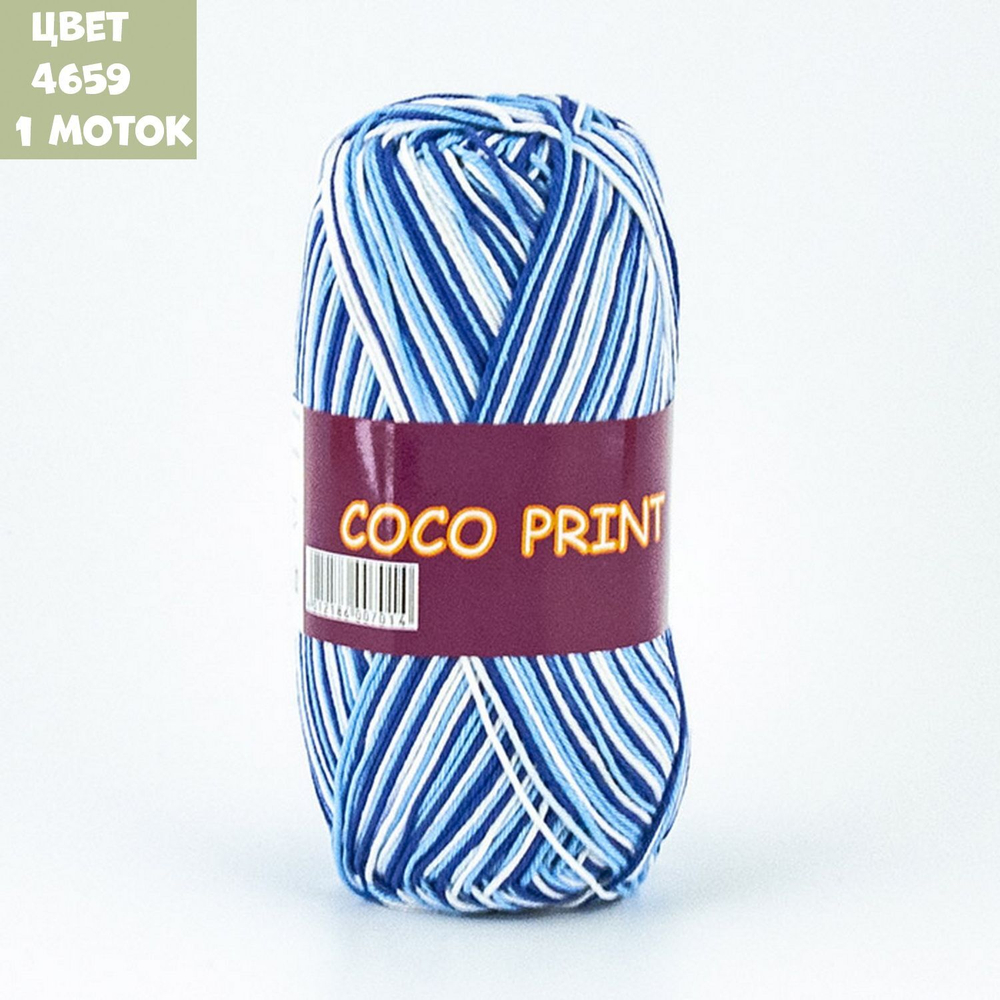 COCO (Vita)