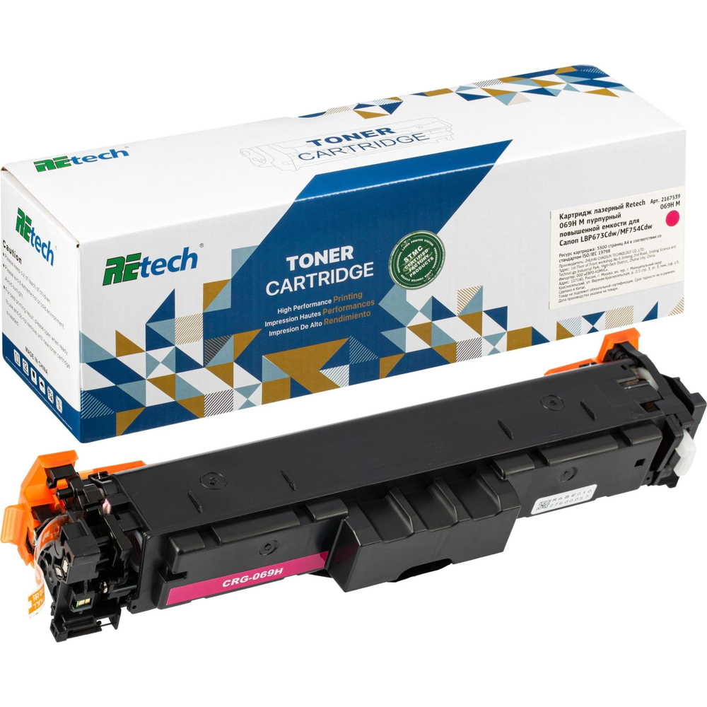Картридж лазерный Retech 069H M пур.пов.емк. для Canon LBP673Cdw/MF754Cdw