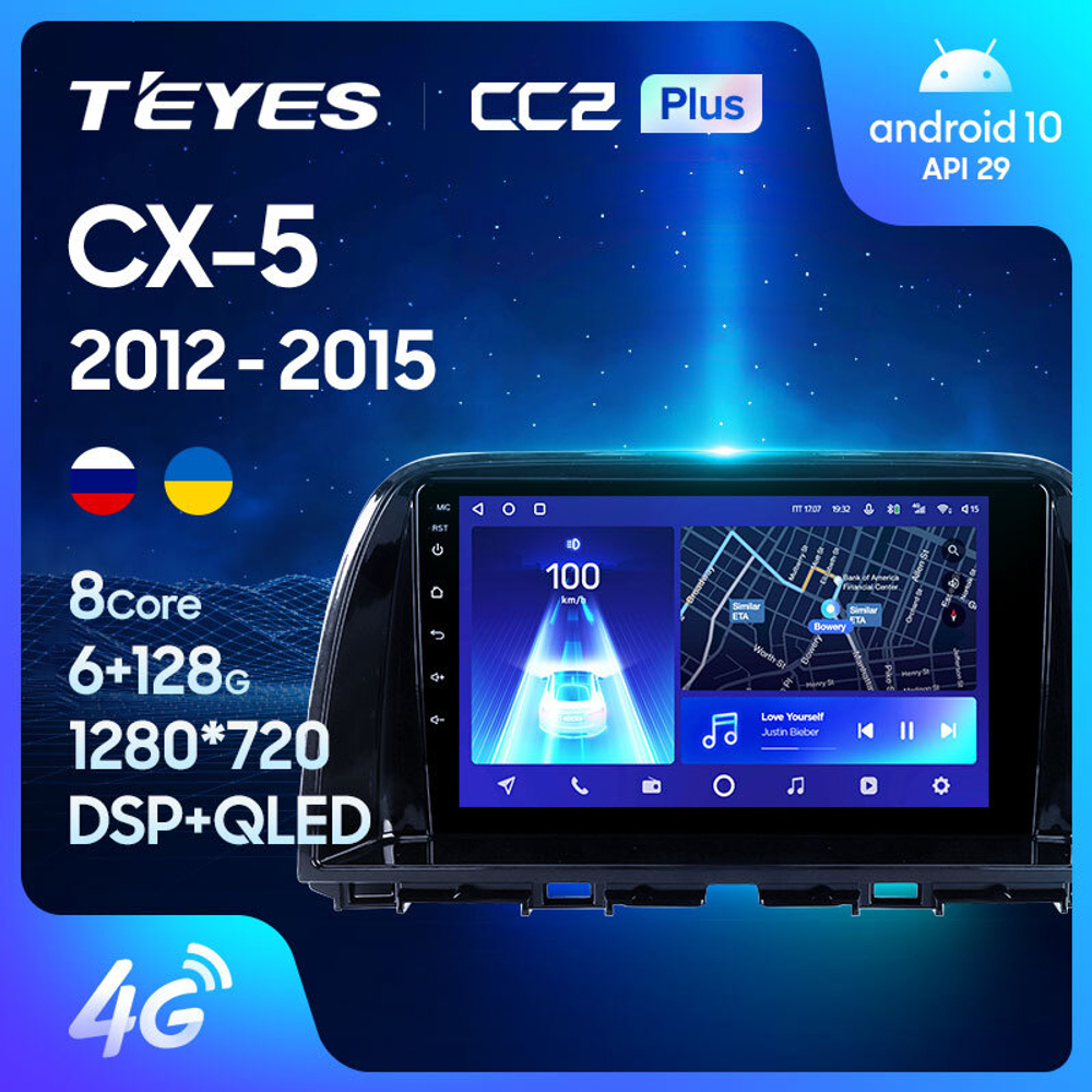 Teyes CC2 Plus 9" для Mazda CX-5 2012-2015