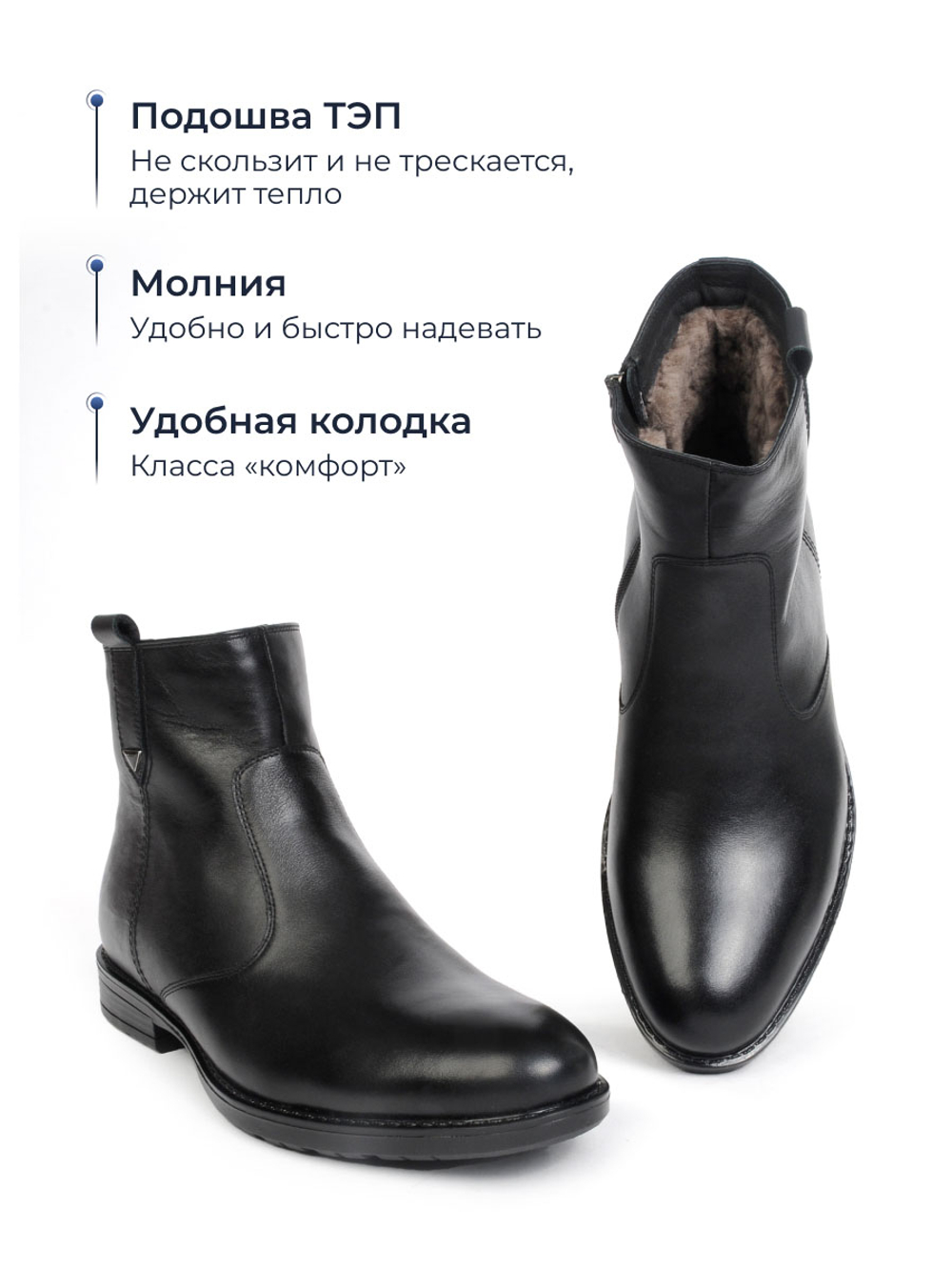 Сапоги Winfort 650M