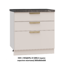 ВЕРХ | МОДУЛЬ 16 (800,WingLine Hettich) 800х1000х360