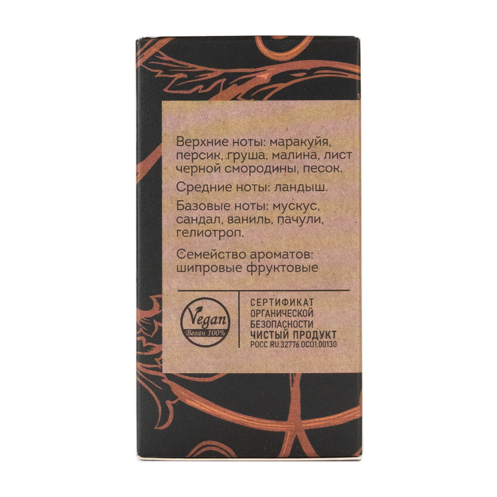 Вода парфюмерная Vegan Love Studio Kirke In Black (Веган Лав Студио Кирке Ин Блэк) – 50ml for women