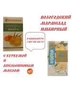 Мармелад Акварель и Имбирный