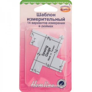 Шаблон измерительный 260 Hemline