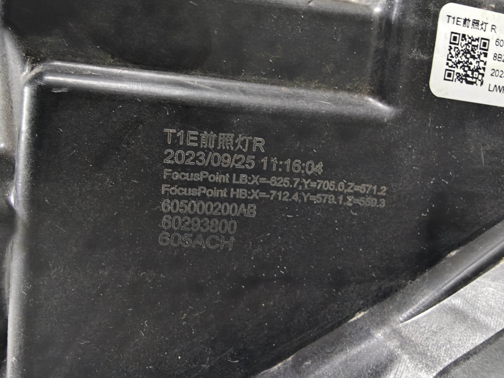 Фара правая LED Chery Tiggo 7 Pro 20-24 Б/У Оригинал 605000200AB