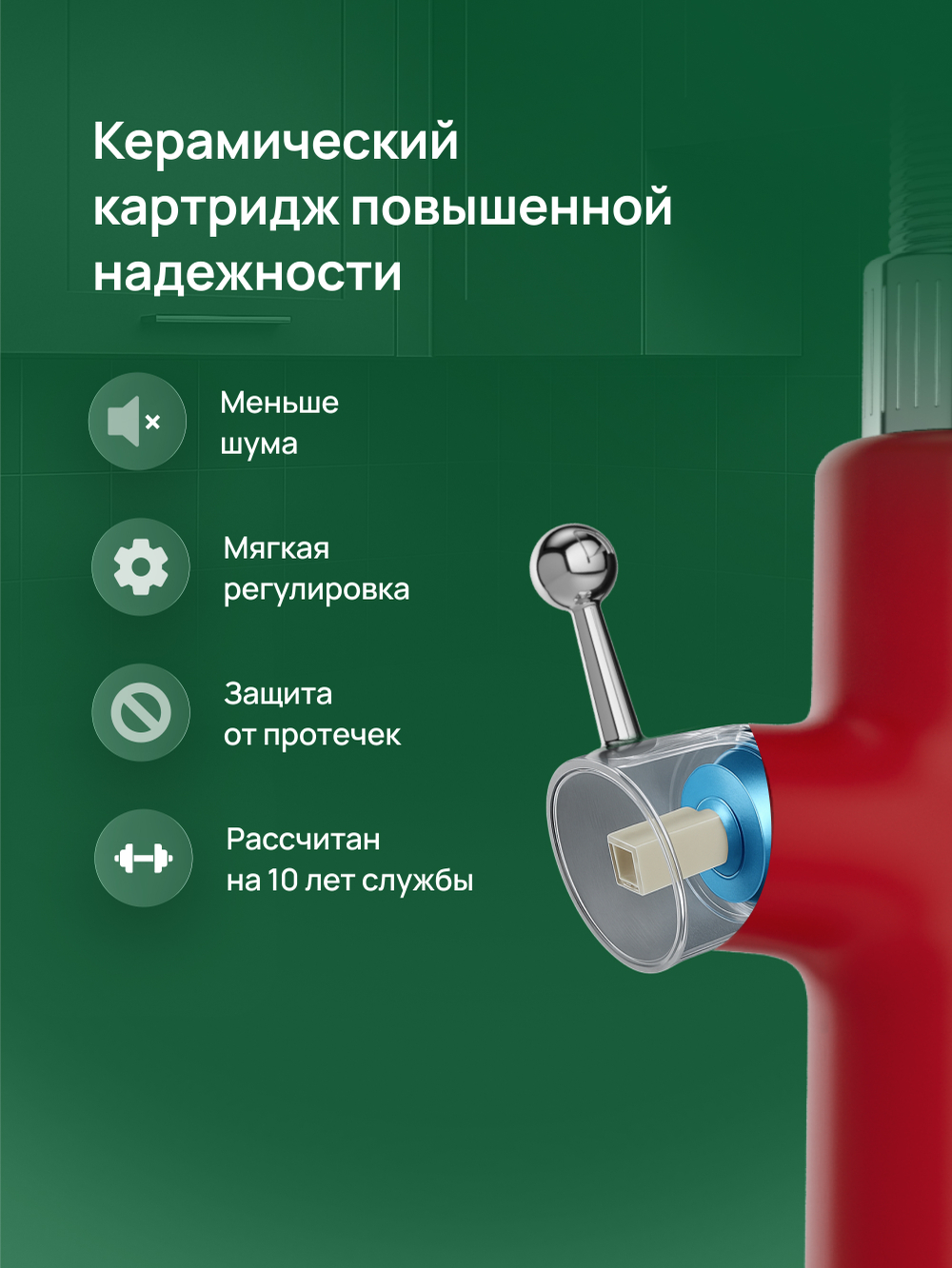 Смеситель для кухни Domaci Римини D568387RD с гибким изливом, красный