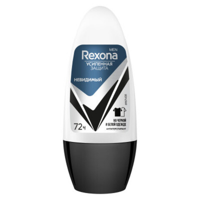 Rexona MEN шарик Невидимый на черном и белой одежде 50мл.