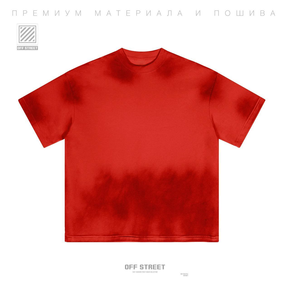 Футболка Off Street