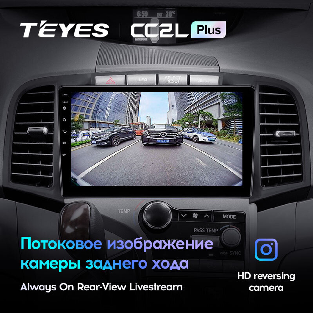 Teyes CC2L Plus 9" для Toyota Venza 2008-2016