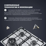DeLonghi Газовая варочная панель DFI 46 ASDV RUS