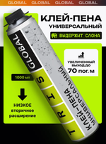Клей-пена универсальный GLOBAL строительный 1000 мл