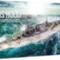 HMS HOOD HP209-SR