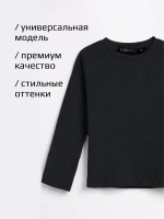 Черный лонгслив кофта детская школьный