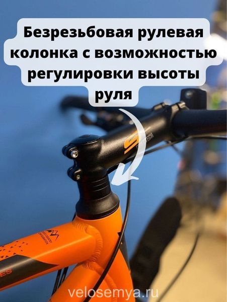 Горный спортивный велосипед Stels Navigator 745 MD