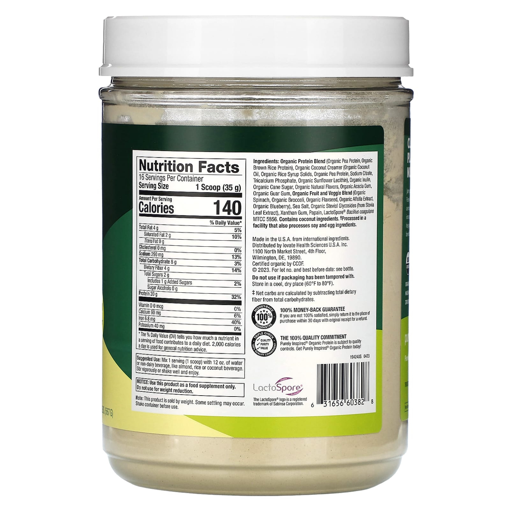 Purely Inspired, органический протеин, продукт на растительной основе, французская ваниль, 612 г (1,35 фунта)