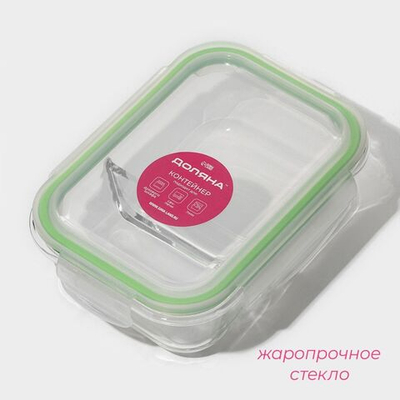 Двухсекционный контейнер из жаропрочного стекла «Клик» (17,8х13,2х6 см) (Цвет: не задано)