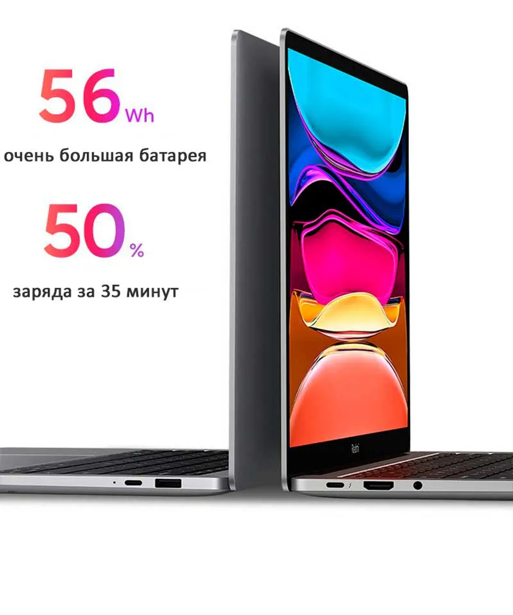 Ноутбук Xiaomi Redmi Book Pro 2022 14" (R5-6600H, RAM16Gb, SSD512Gb) JYU4472CN