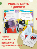 Котенок Шмяк (мягкая обложка). Котёнок Шмяк и Сырник - друзья навек