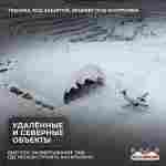 Пневмокаркасный авиационный ангар «Авиалюкс», 50×35×20 м