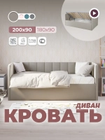 Диван - кровать с подъёмным механизмом 200х90 см Crecker UP ткань Teddy