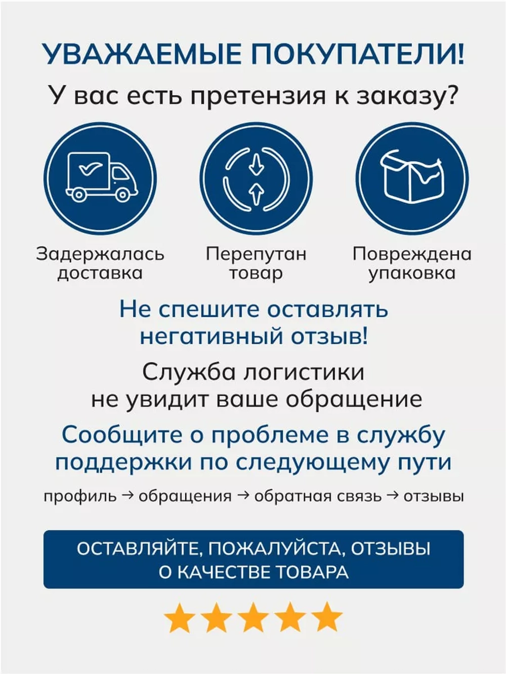 Наволочки декоративные 50х70 2 шт