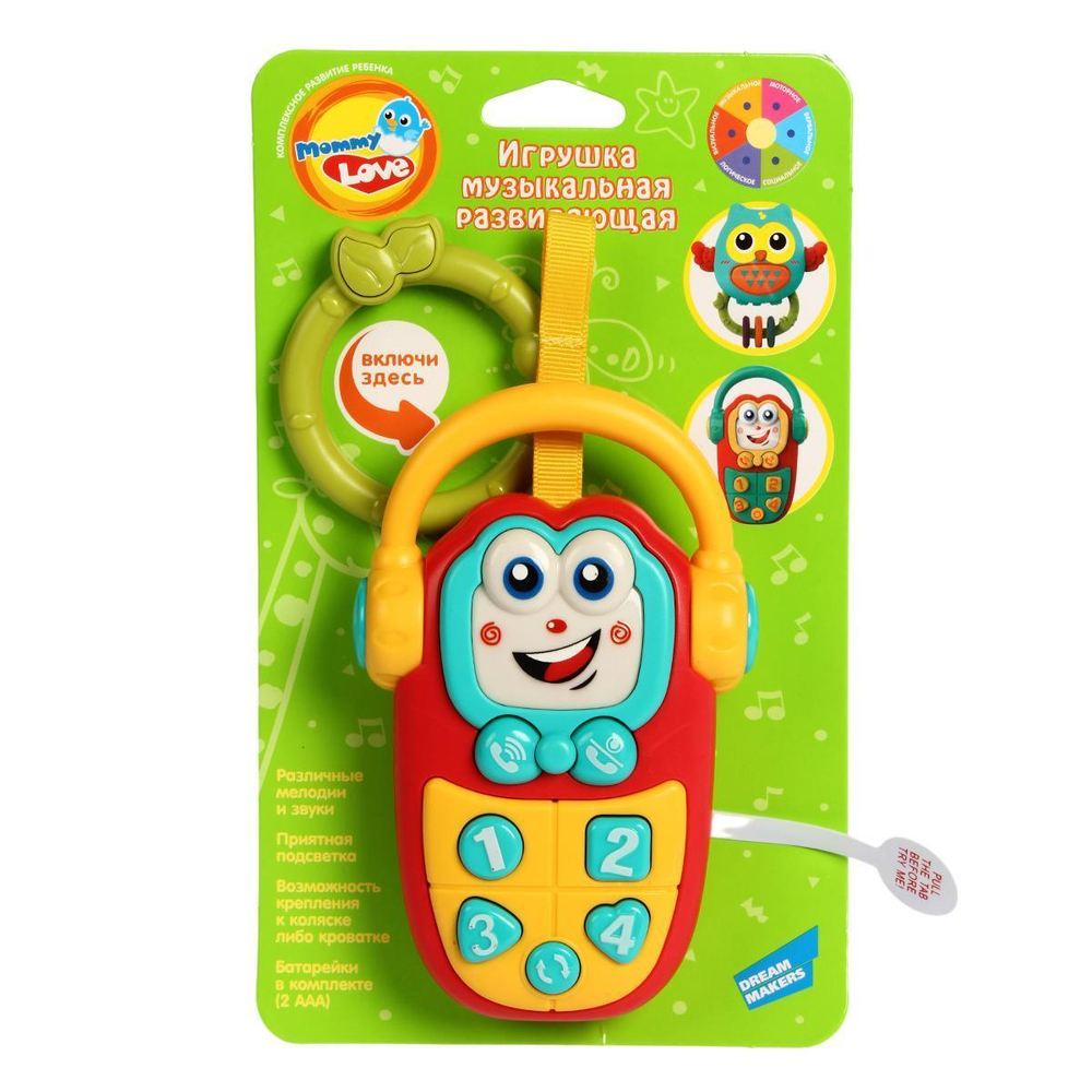 Подвеска муз. "Телефончик" (Fancy Baby)