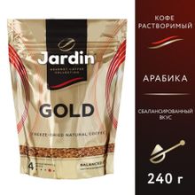 Кофе растворимый Jardin Gold 240 г