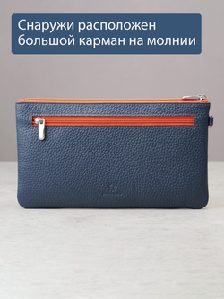 815 R - Портмоне-клатч с RFID защитой