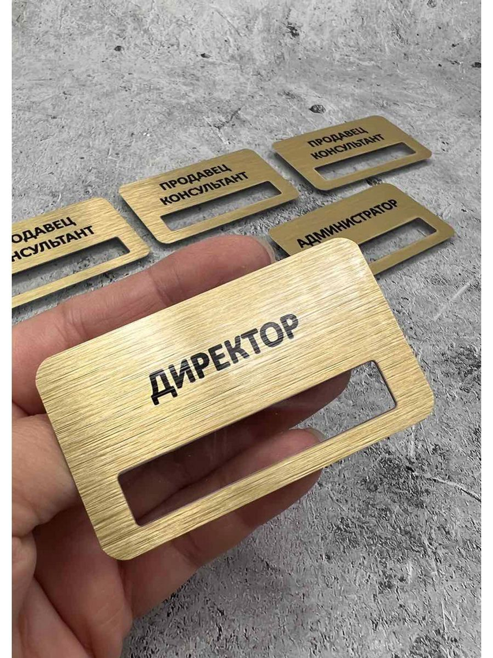 Бейдж на магните  6шт