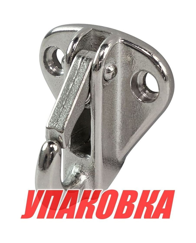 Крючок с защелкой 30х33 мм (упаковка из 10 шт.)