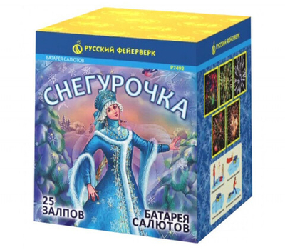 Салют Снегурочка  (25 залпов)