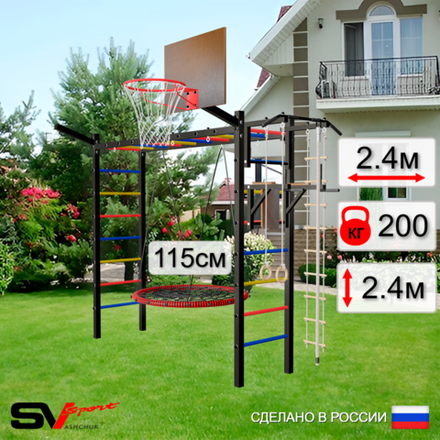 Уличная шведская стенка Sv Sport рукоход У5241.2К (Турник/Брусья/Гнездо 115см/Щит баскет/Кронш бокс/Канат/кольца/лестница)