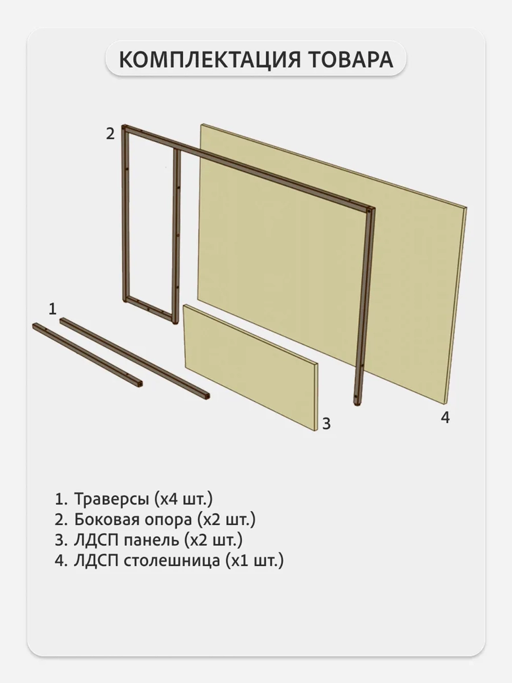 Компьютерный стол Braun Big