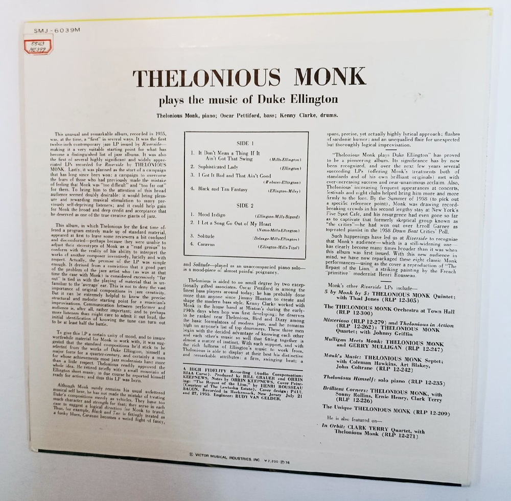 Винтажная виниловая пластинка Thelonious Monk Thelonious Monk Plays Duke Ellington (Japan 1974)