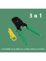 Кримпер / Пресс - клещи HT-315 8Р8С/RJ-45; 6Р-6С/RJ12; 6Р-4С