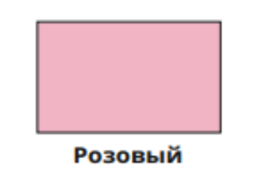 Жидкая кожа Мастер Сити, 30мл, розовый