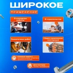 Линейка/угольник 600мм х 400мм