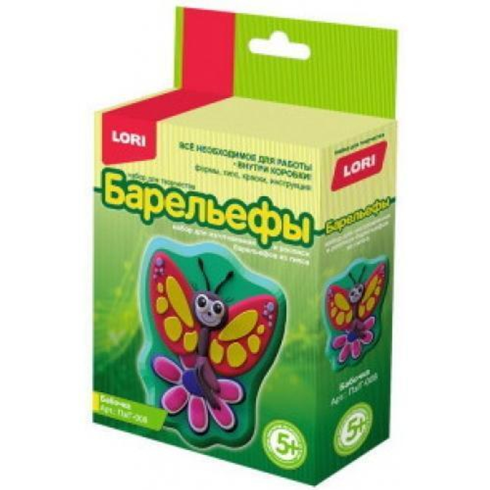 Барельеф из гипса "Бабочка" (Lori)