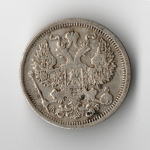 20 копеек 1904 г. СПБ АР VF