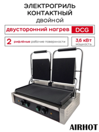 Гриль прижимной Airhot DCG