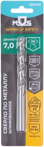 35641м Сверло по металлу hss шлифованное в блистере, угол заточки 135°, 7,0 x 109 мм (1 шт.)