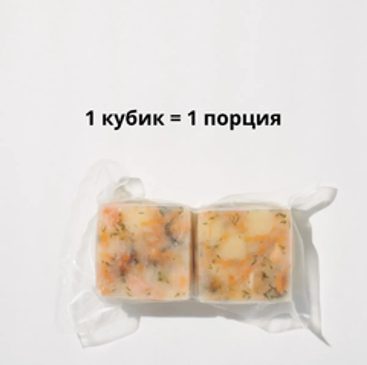 Суп сливочный морской / 500 гр 2*250 г