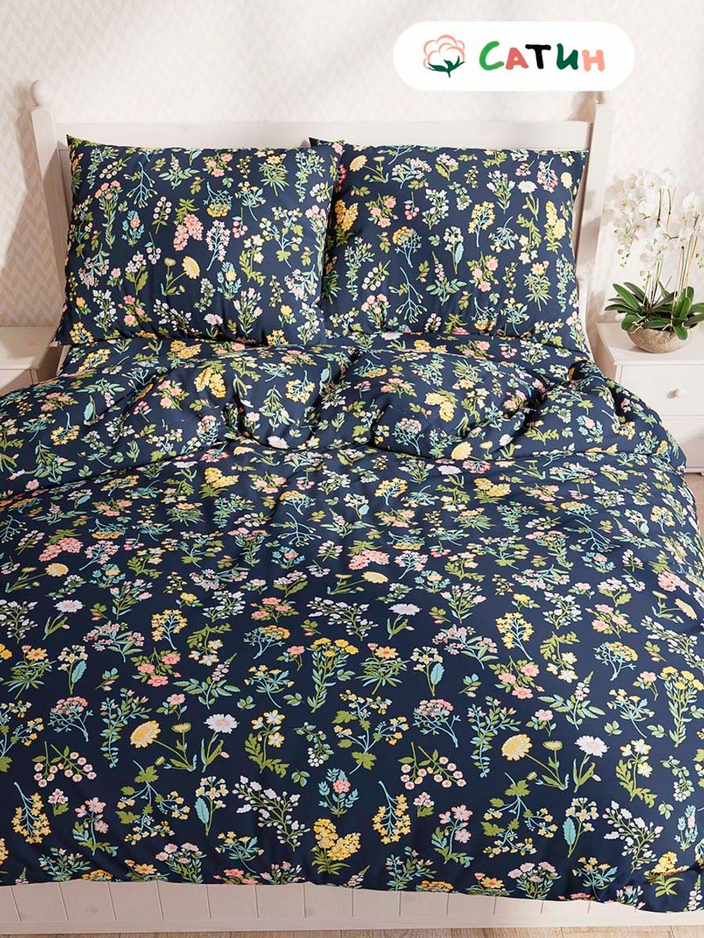 Постельное белье сатин Milky Garden "Botany" семейное Наволочка 50х70 см 2 шт Простынь 240x215 см Пододеяльник 145x215 см 2шт
