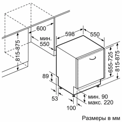 Встраиваемая посудомоечная машина Bosch SMV24AX02E