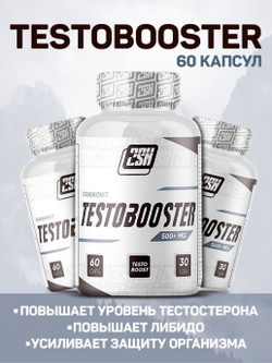 Testobooster 60 к (2SN)