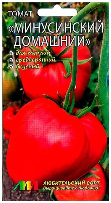 Томат Минусинский домашний