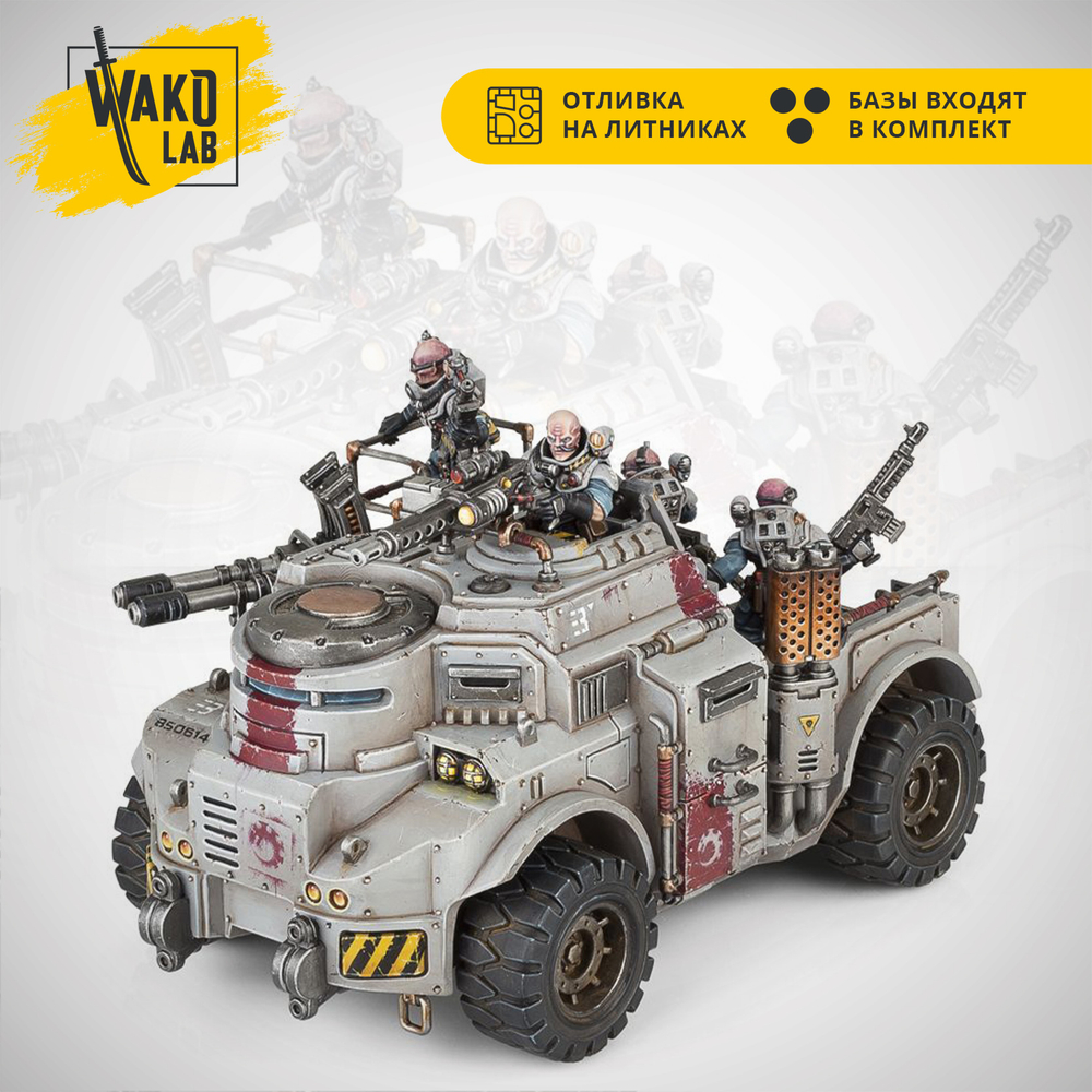 Goliath Rockgrinder / Goliath Truck